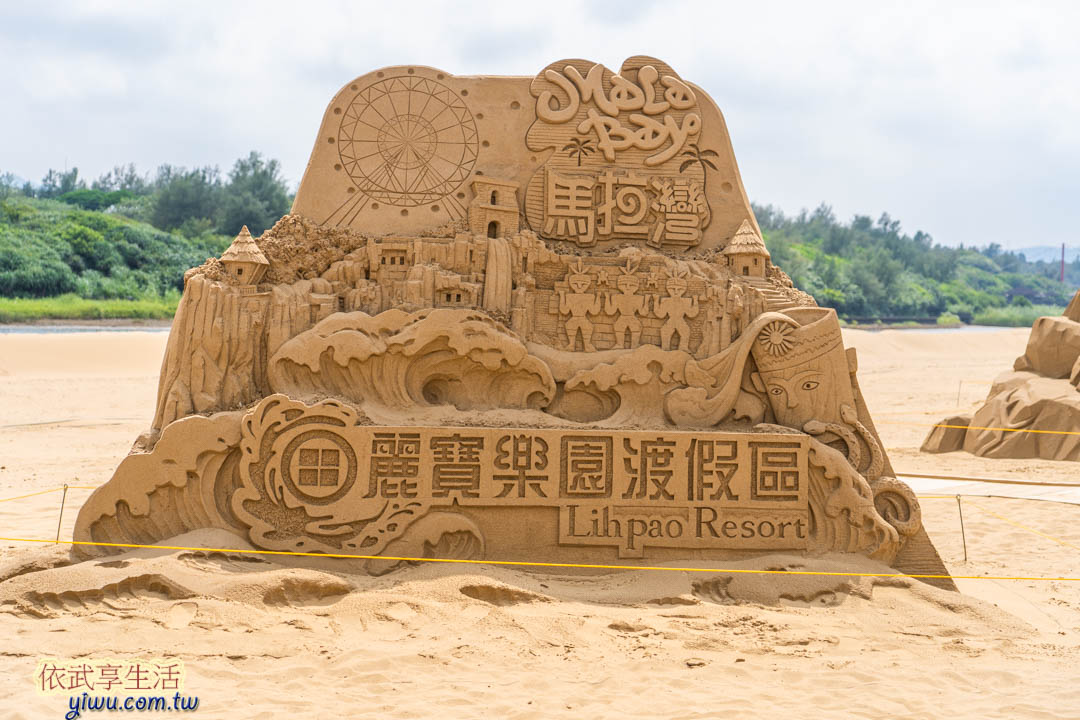 福隆沙雕