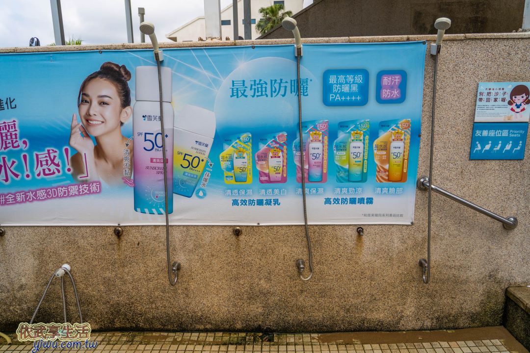 福隆海水浴場