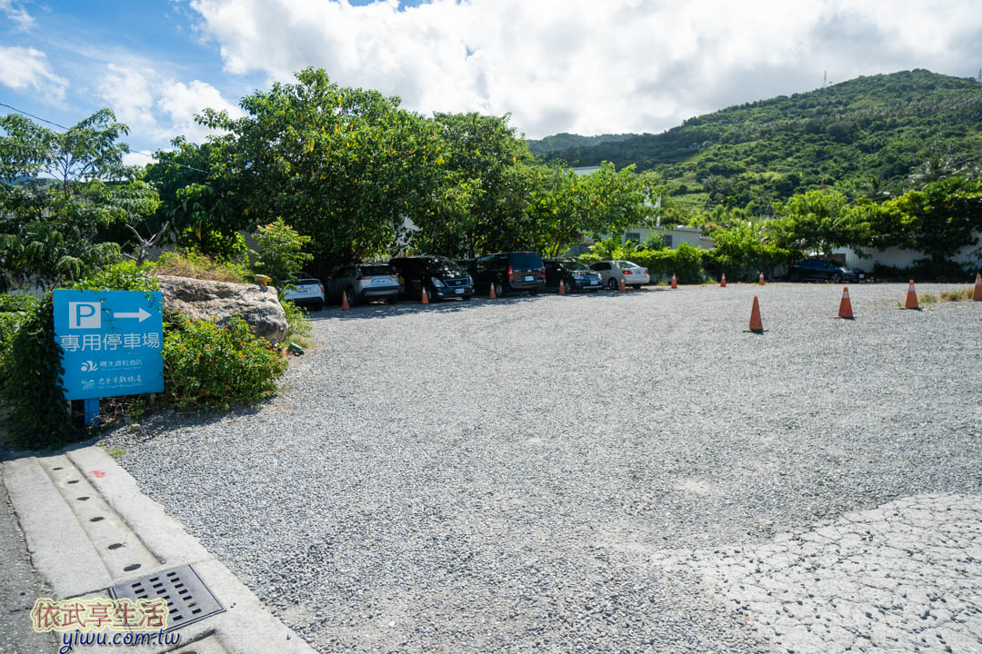 曙光渡假酒店停車場