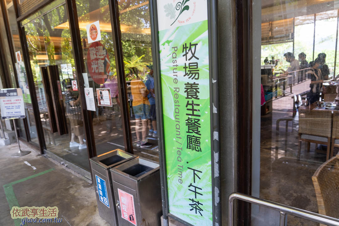 台東原生應用植物園