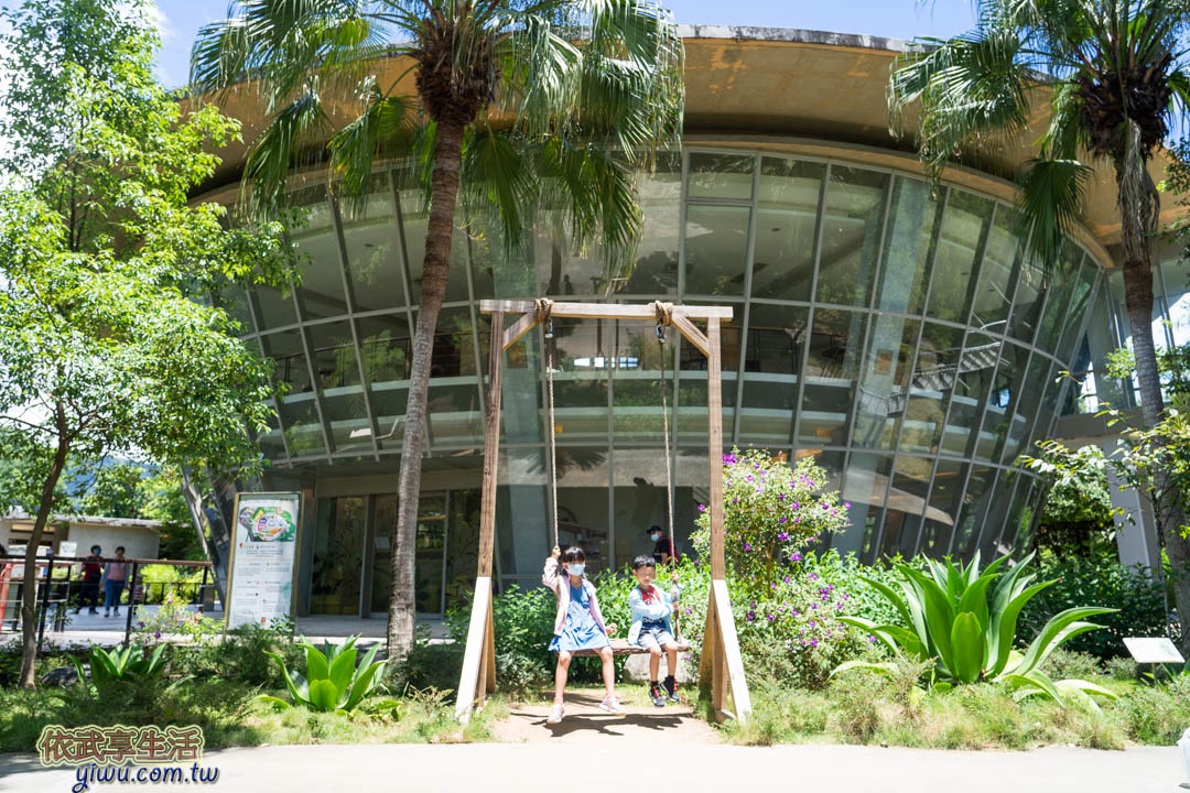 台東原生應用植物園