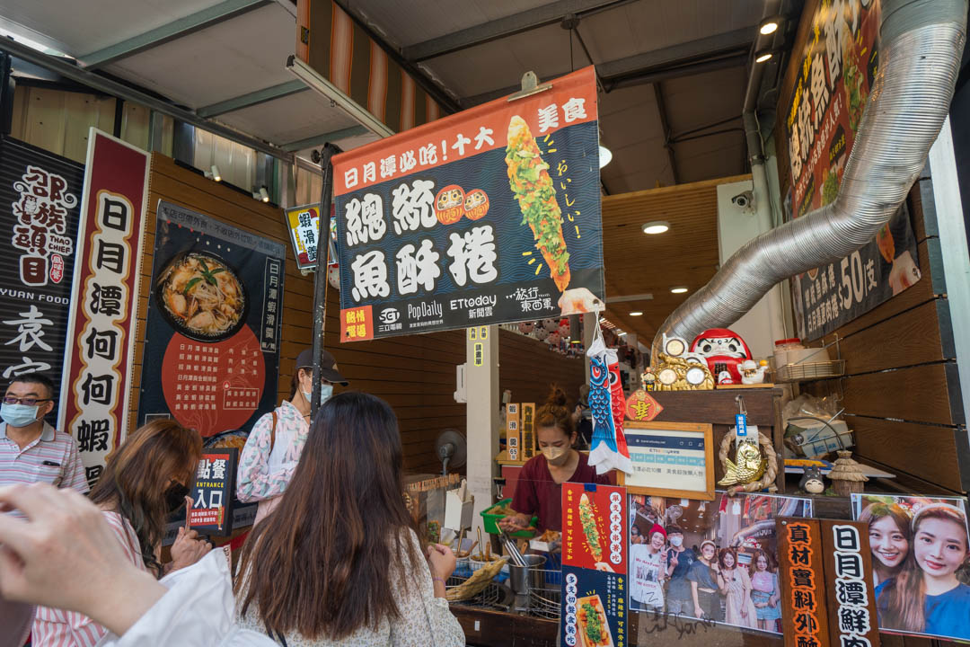 日月潭美食-伊達邵碼頭美食