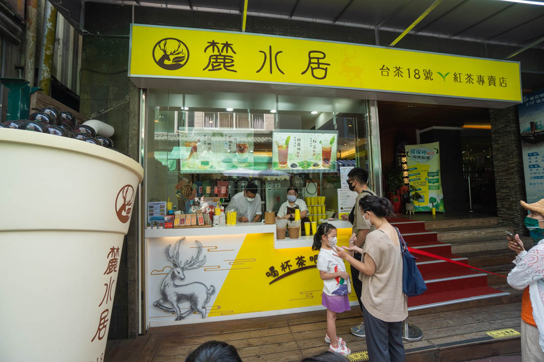 日月潭美食-伊達邵碼頭美食