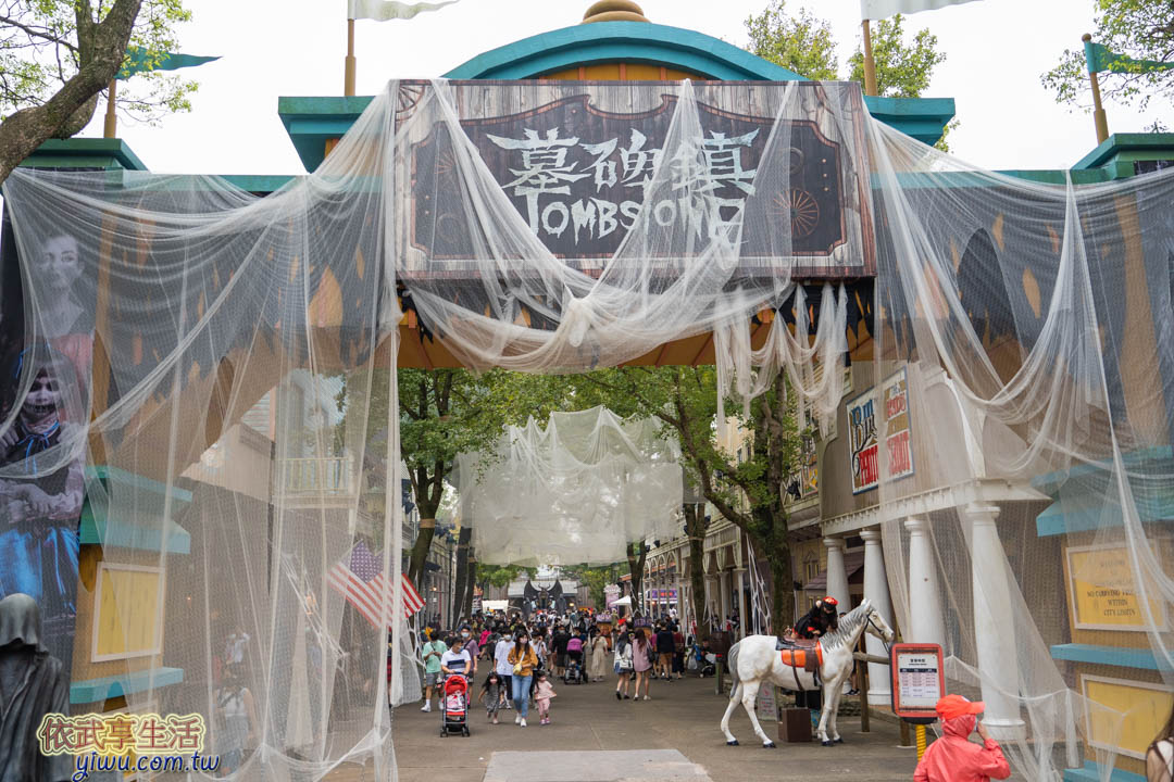 六福村主題樂園