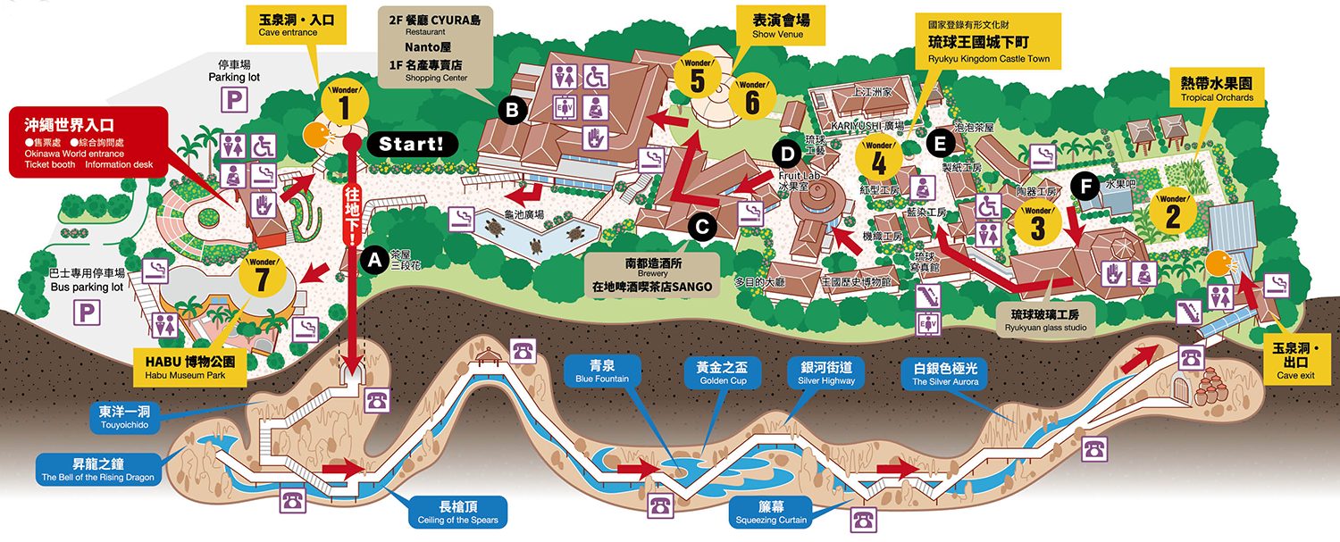 玉泉洞地圖