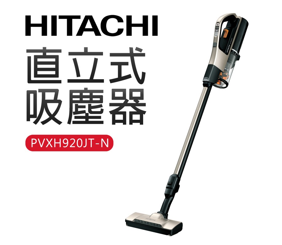 吸塵器推薦