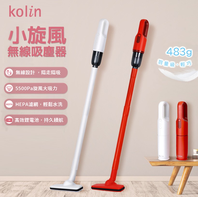 吸塵器推薦