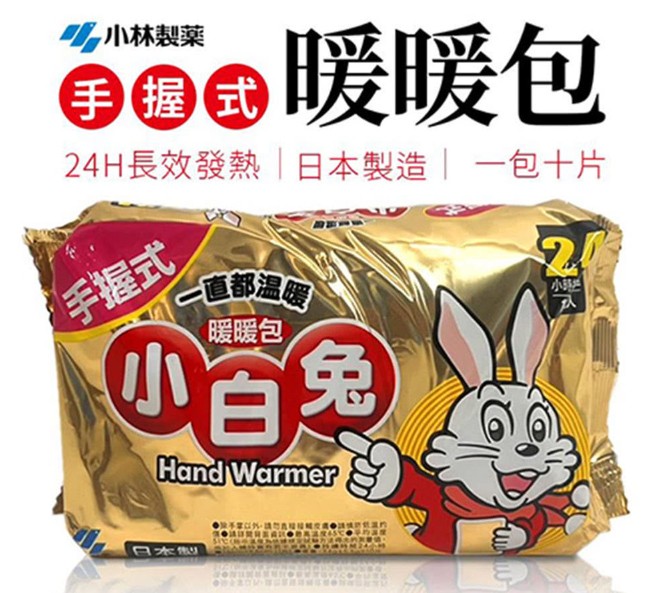 暖暖包推薦