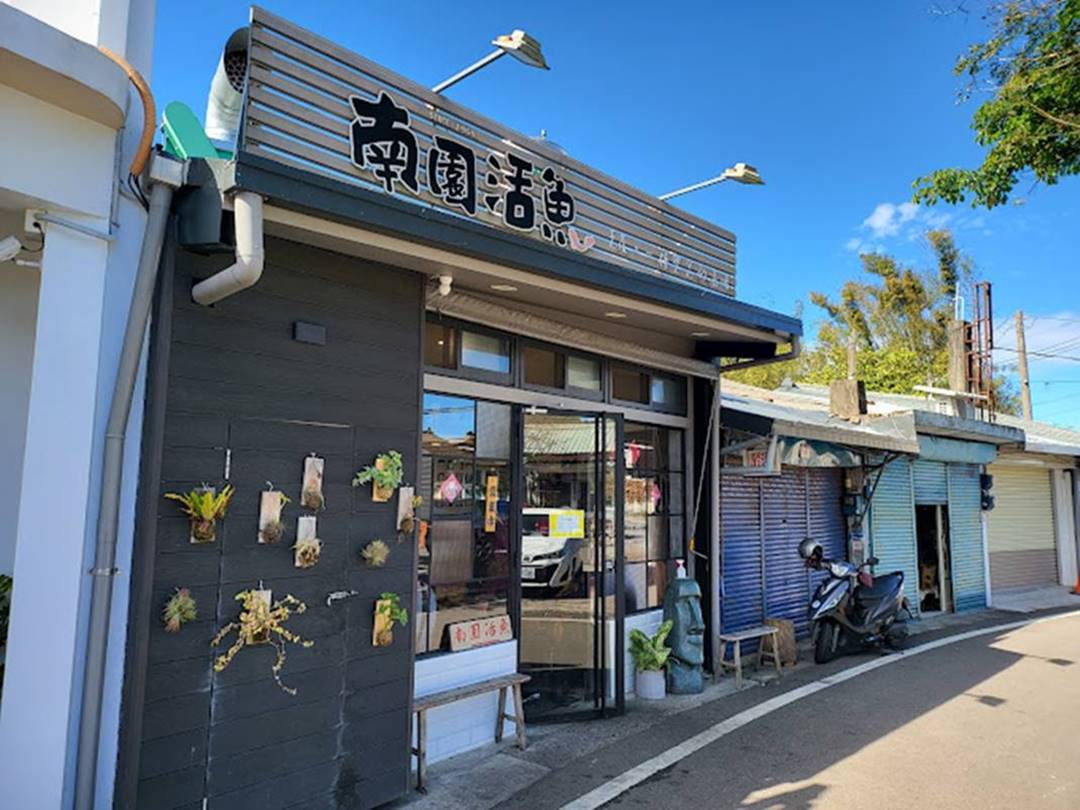 石門活魚餐廳推薦