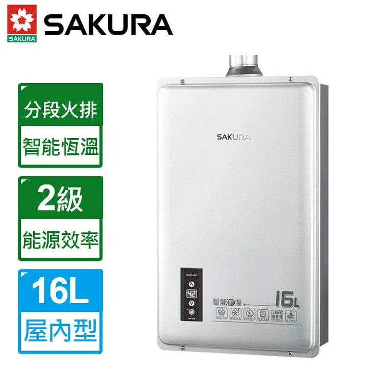 熱水器推薦