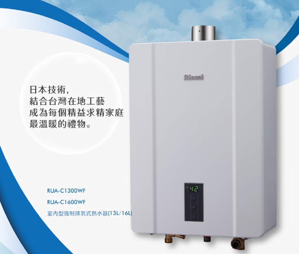 熱水器推薦