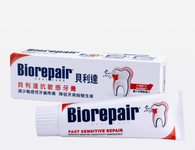牙膏推薦