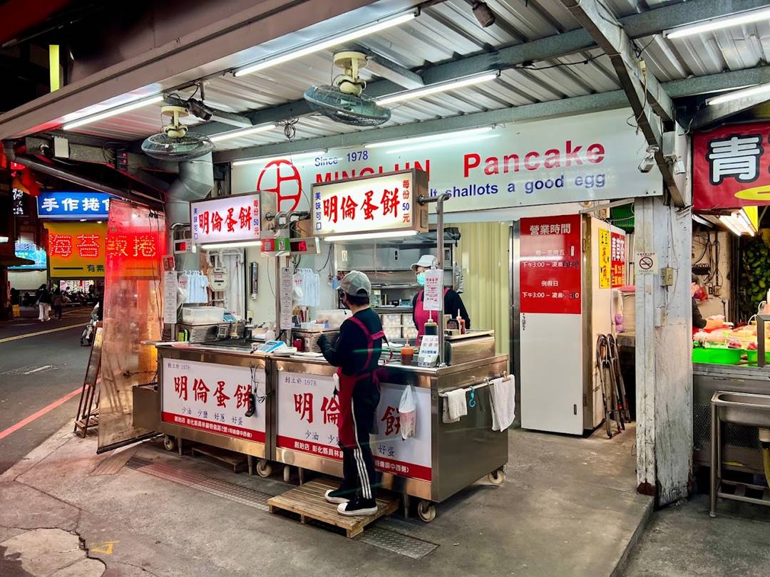 逢甲夜市必吃