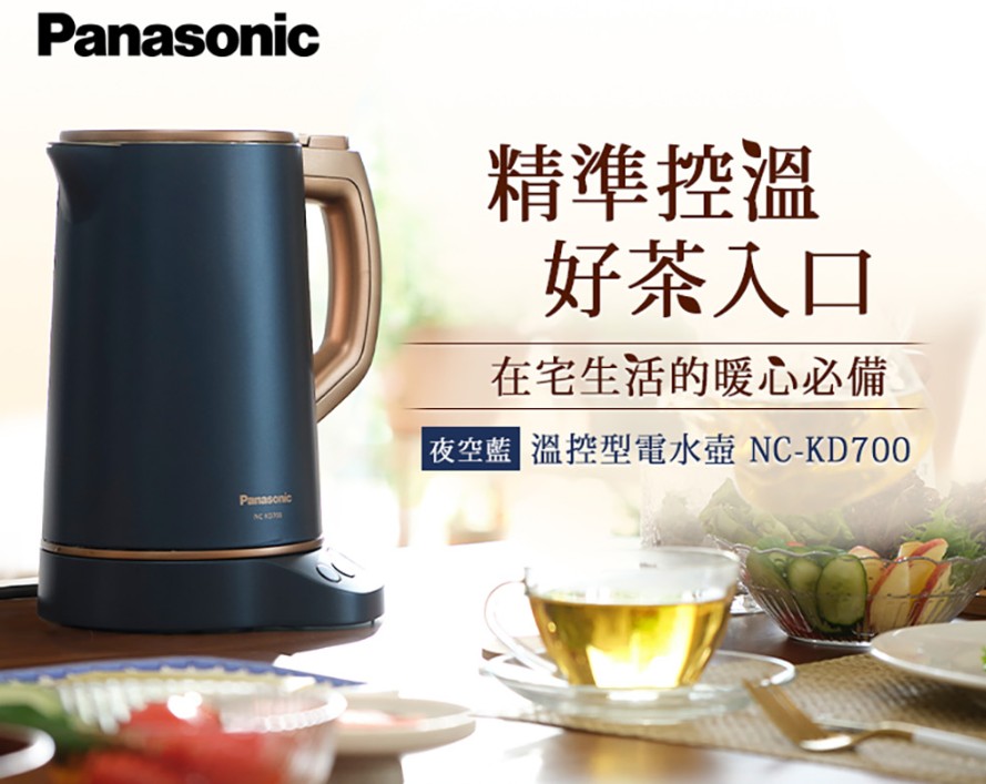 快煮壺推薦