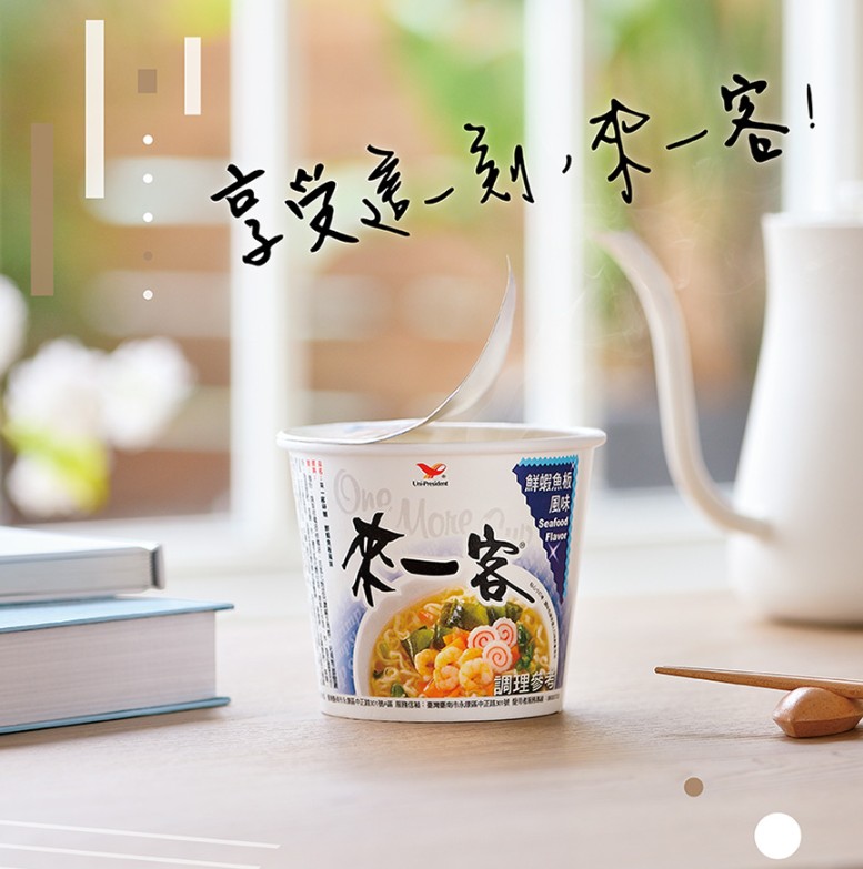 泡麵推薦