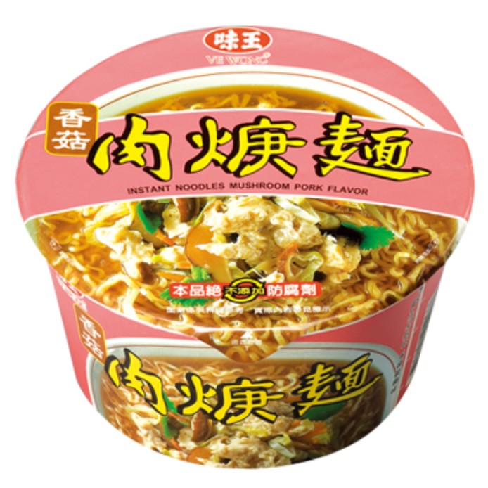 泡麵推薦