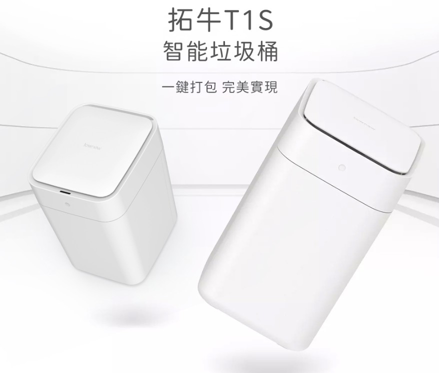 垃圾桶推薦