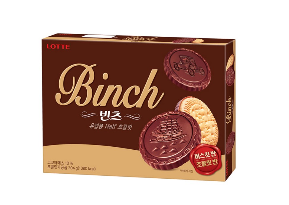 餅乾推薦