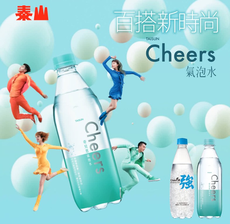 氣泡水推薦