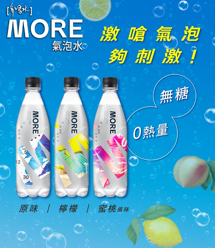 氣泡水推薦