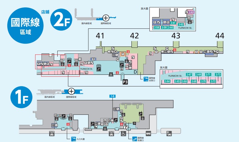 那霸機場地圖