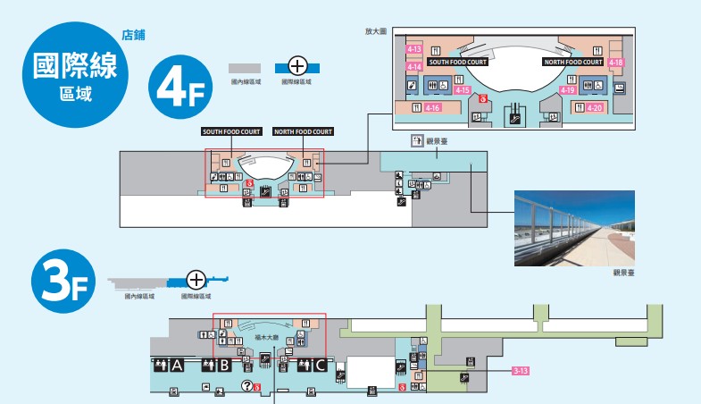 那霸機場地圖