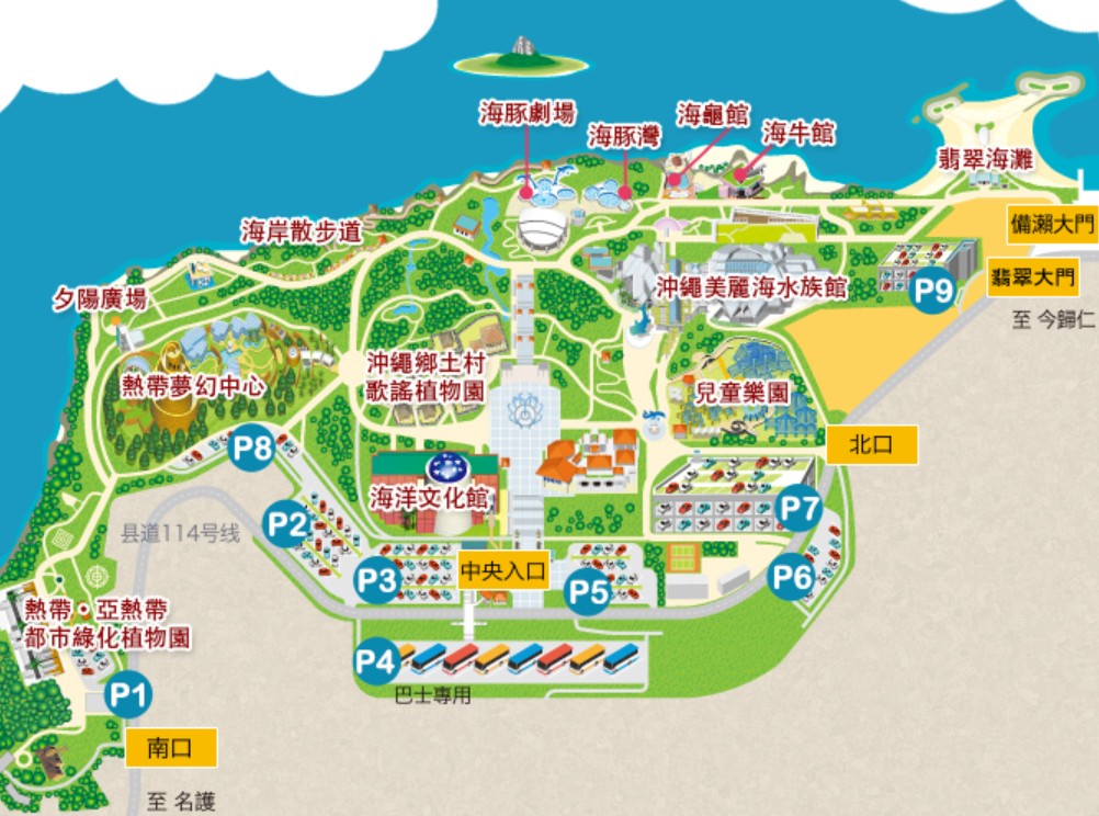 美麗海水族館