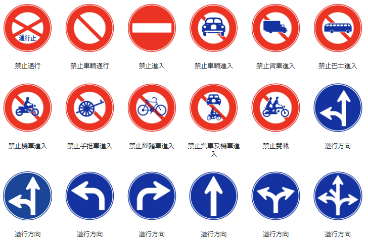 沖繩租車推薦