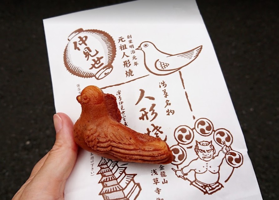 淺草美食