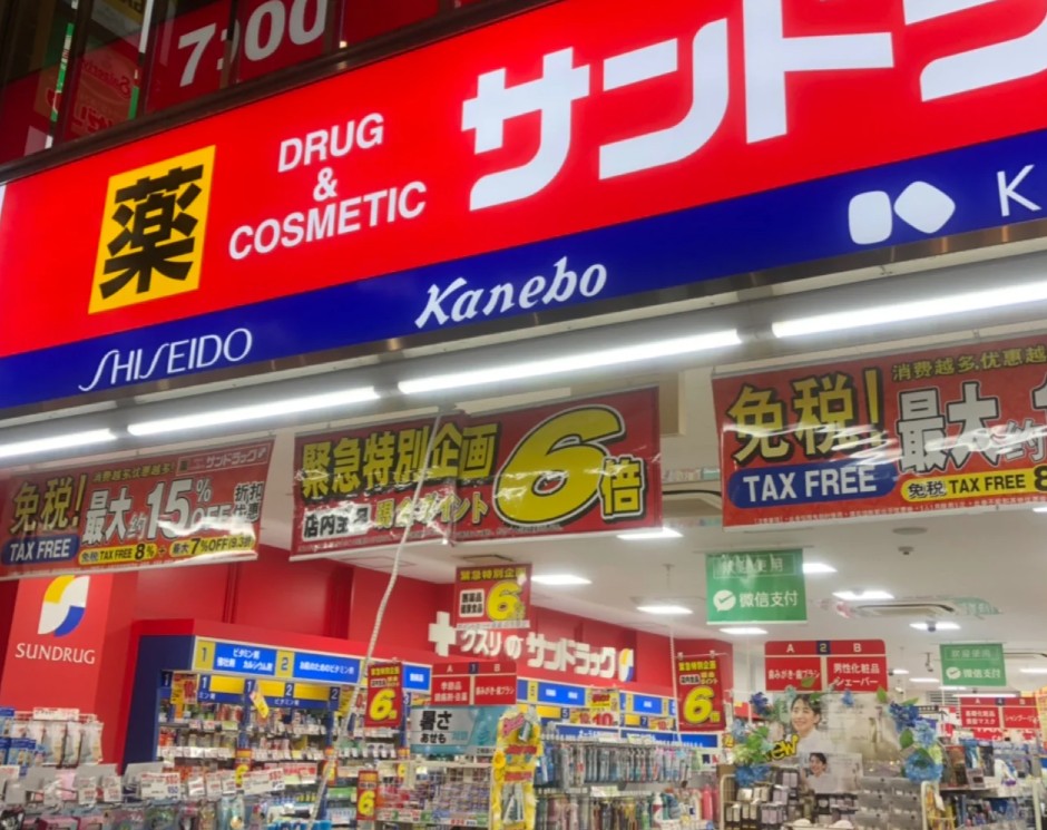 心齋橋必買