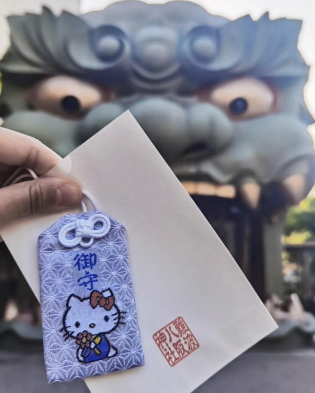 難波八阪神社御守