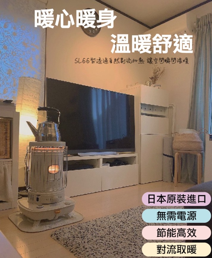 電暖器推薦