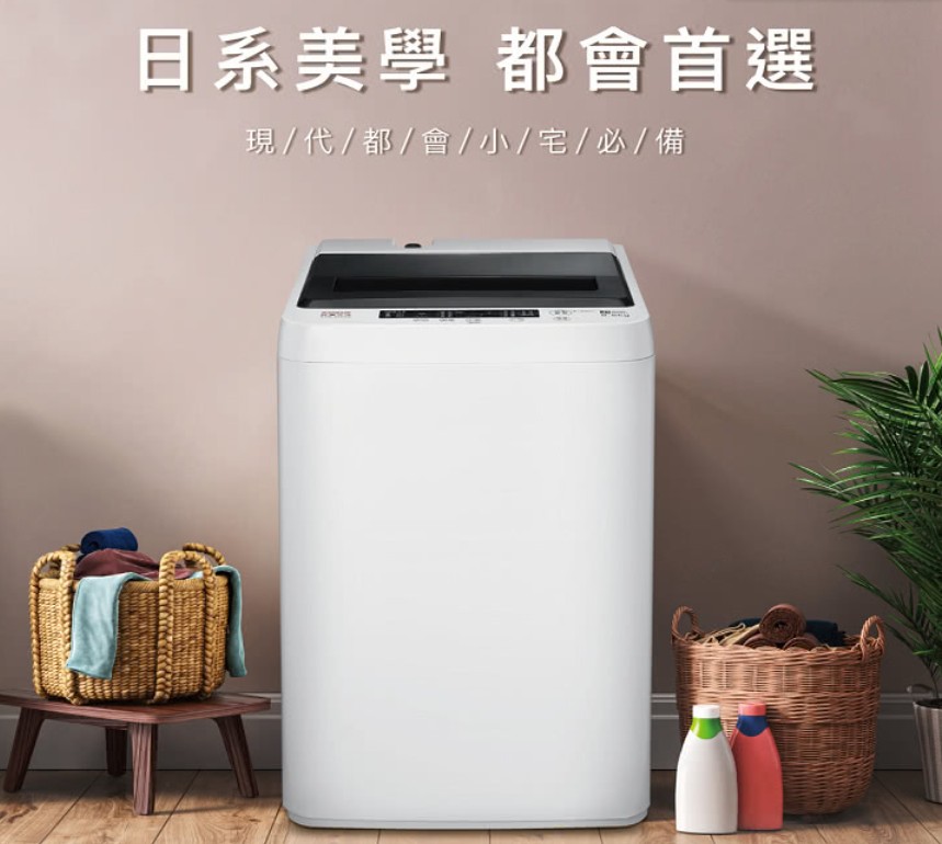 洗衣機推薦