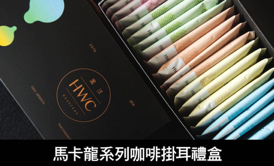 濾掛咖啡推薦