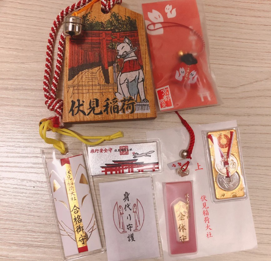 伏見稻荷御守
