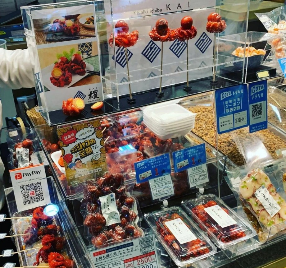 錦市場美食