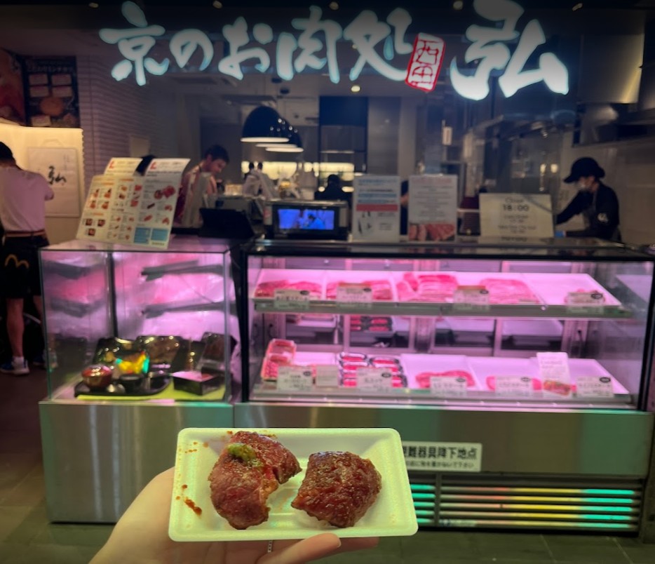 錦市場美食
