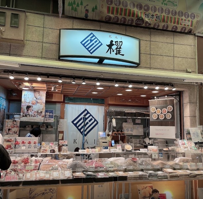 錦市場
