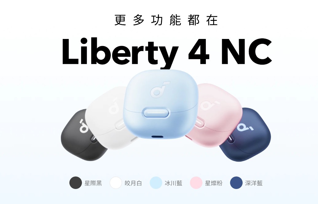 藍芽耳機推薦