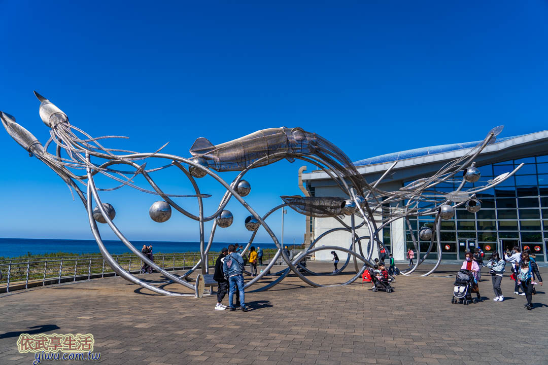 屏東海生館