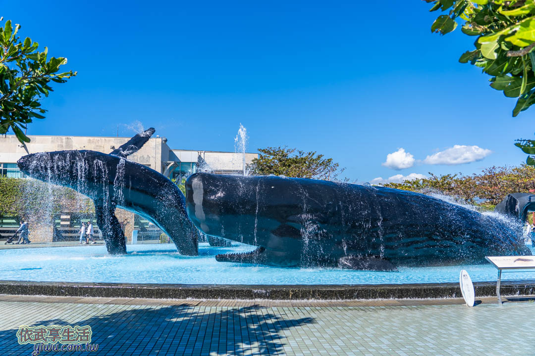 屏東海生館