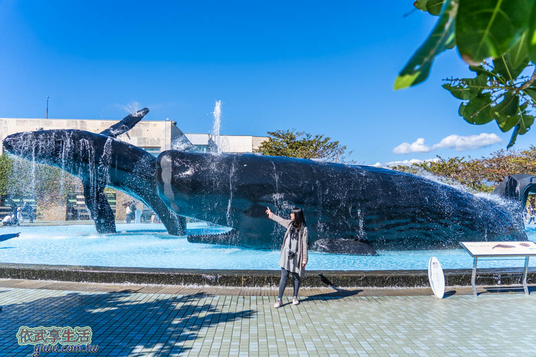 屏東海生館