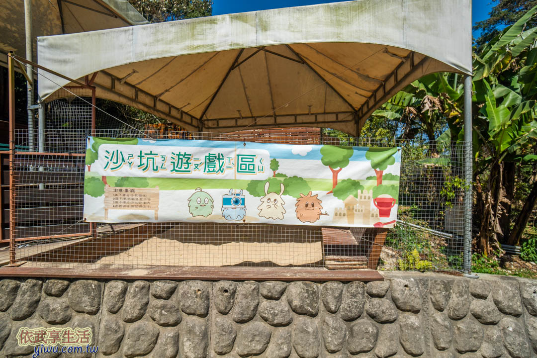 蘇維拉莊園