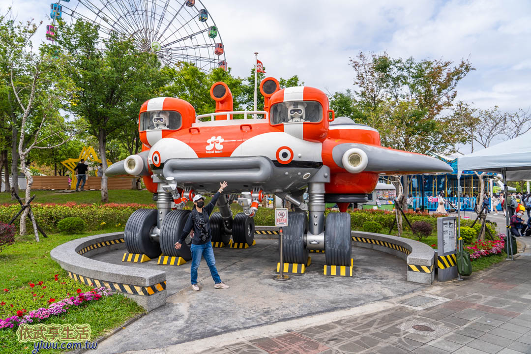 兒童新樂園