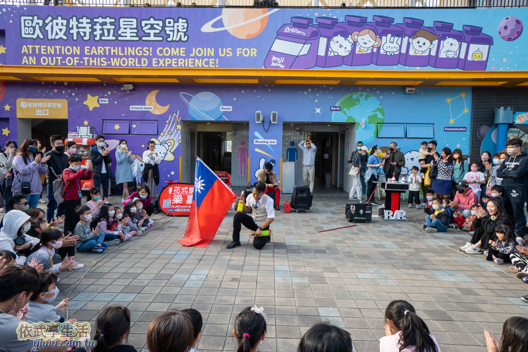 兒童新樂園