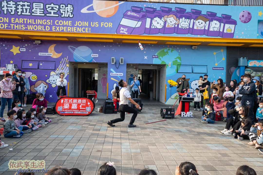 兒童新樂園