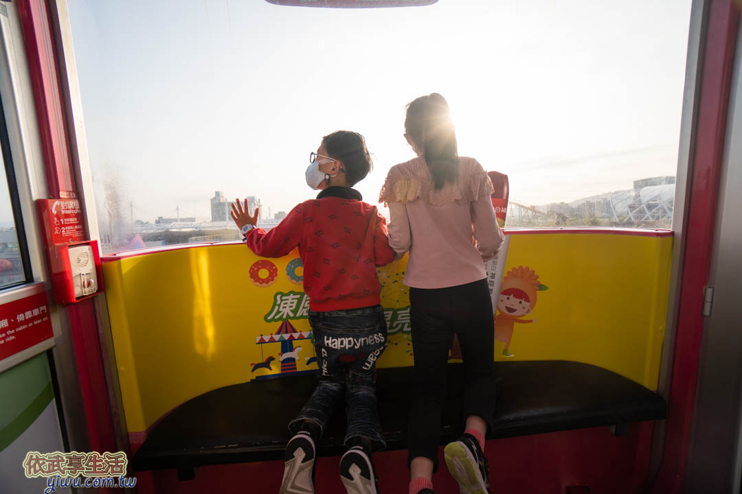 兒童新樂園