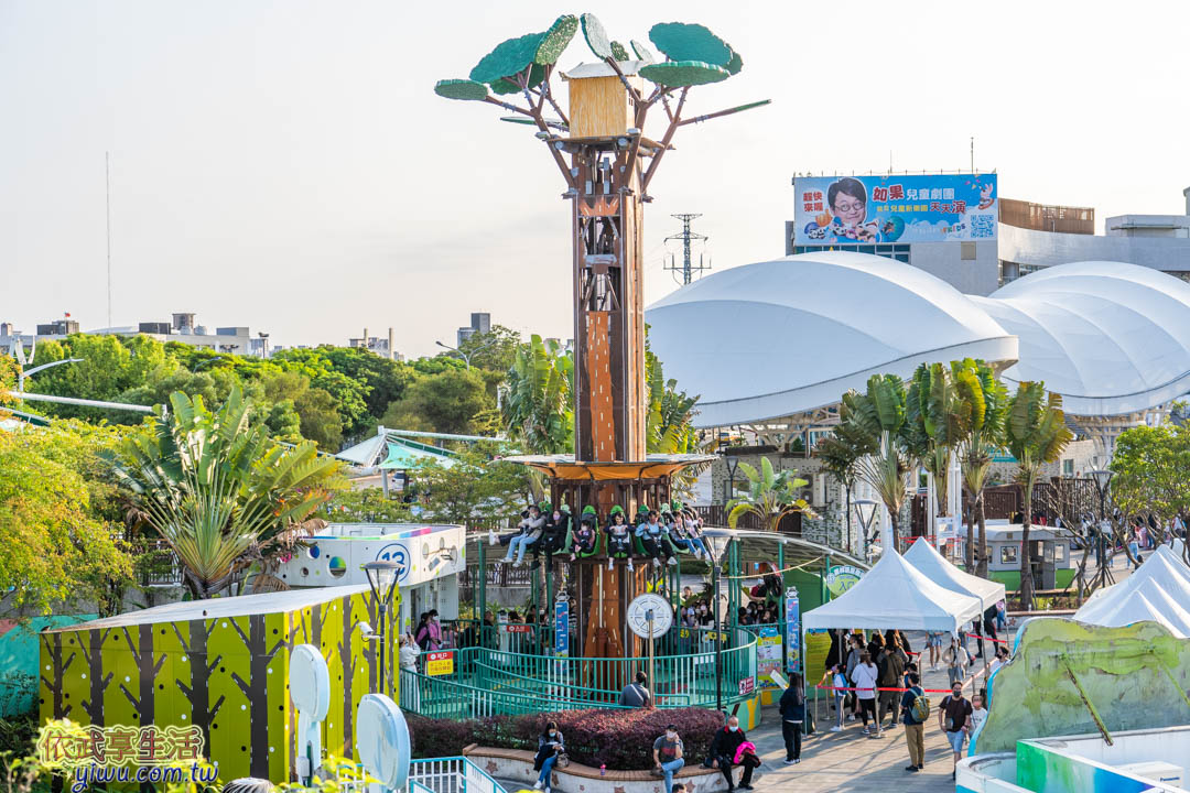 兒童新樂園
