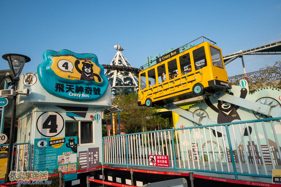 兒童新樂園