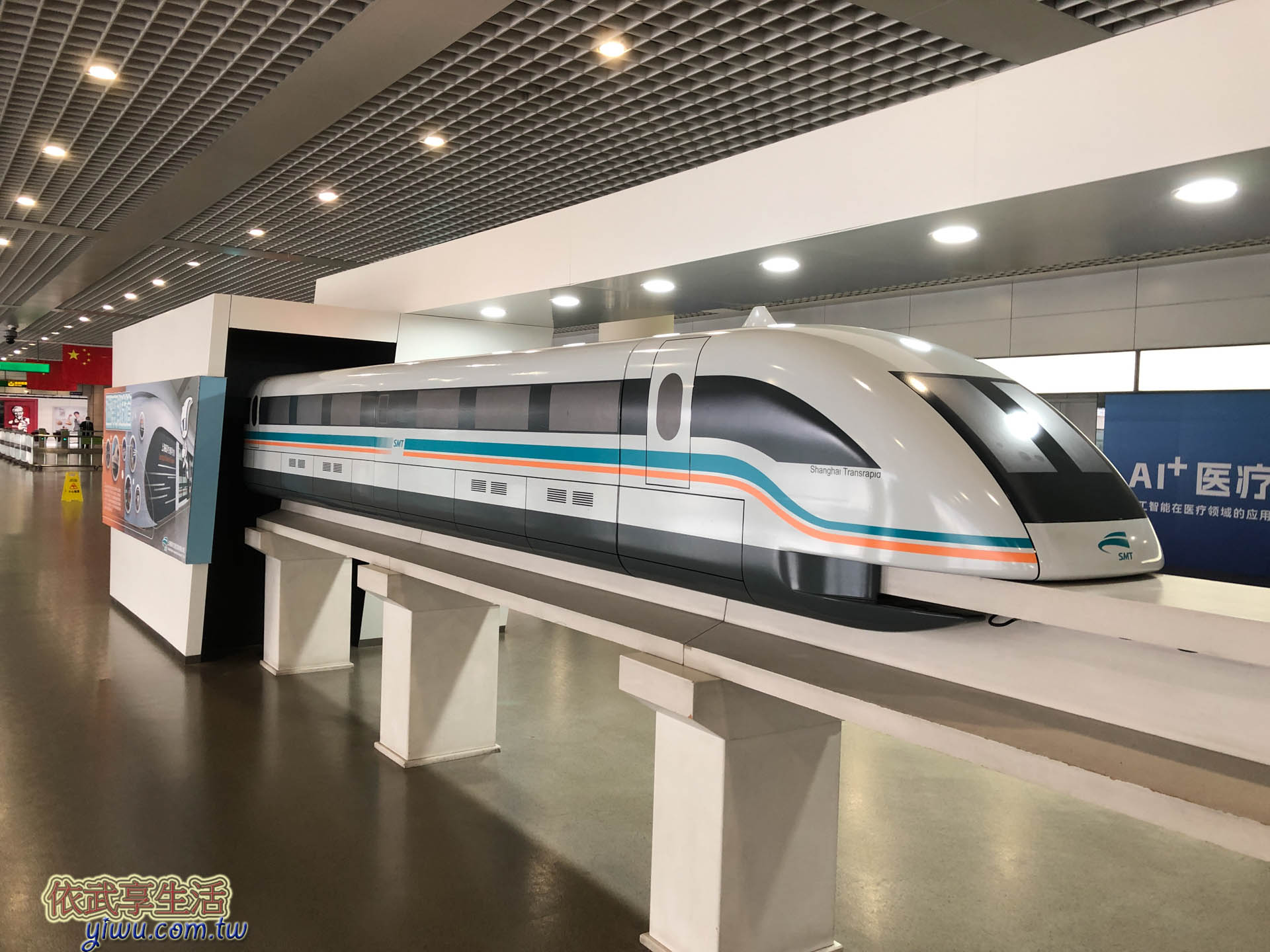 上海磁浮列車怎麼搭、浦東機場7分鐘進市區、票價、時刻表、交通選擇大比拚